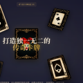 Card-Forge - 传奇卡牌铸造工坊
